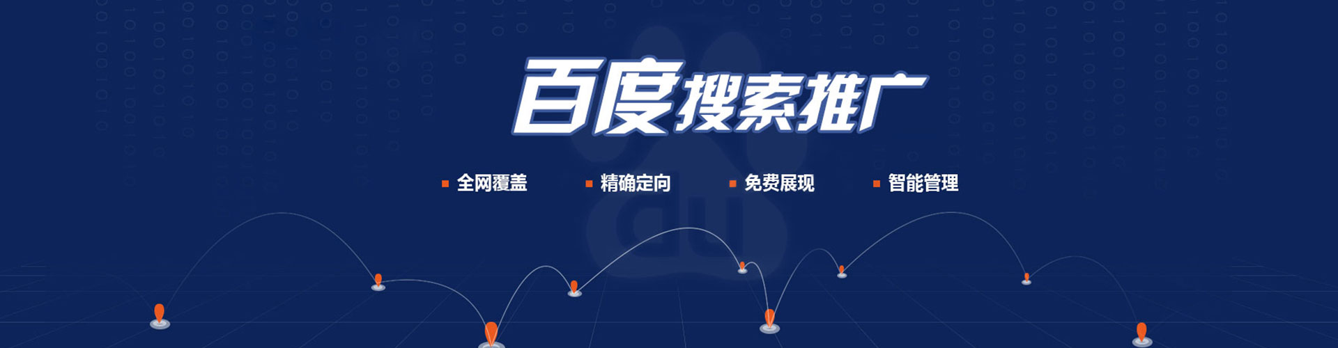 桑珠孜sem怎么做